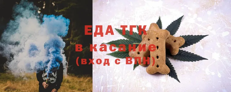 закладка  Корсаков  Еда ТГК марихуана 