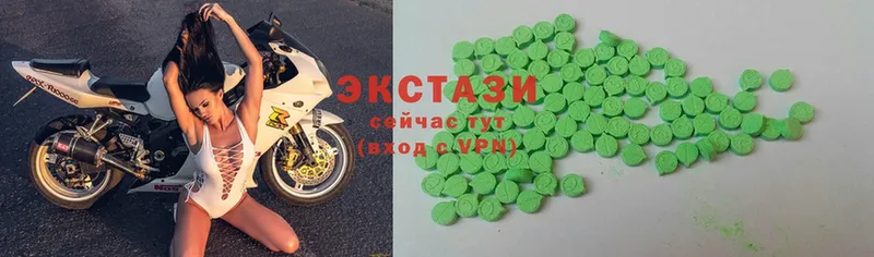 Экстази 300 mg  Корсаков 