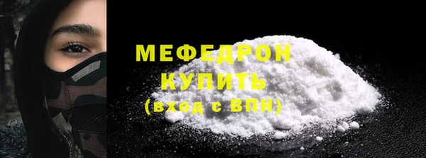 MESCALINE Бугульма