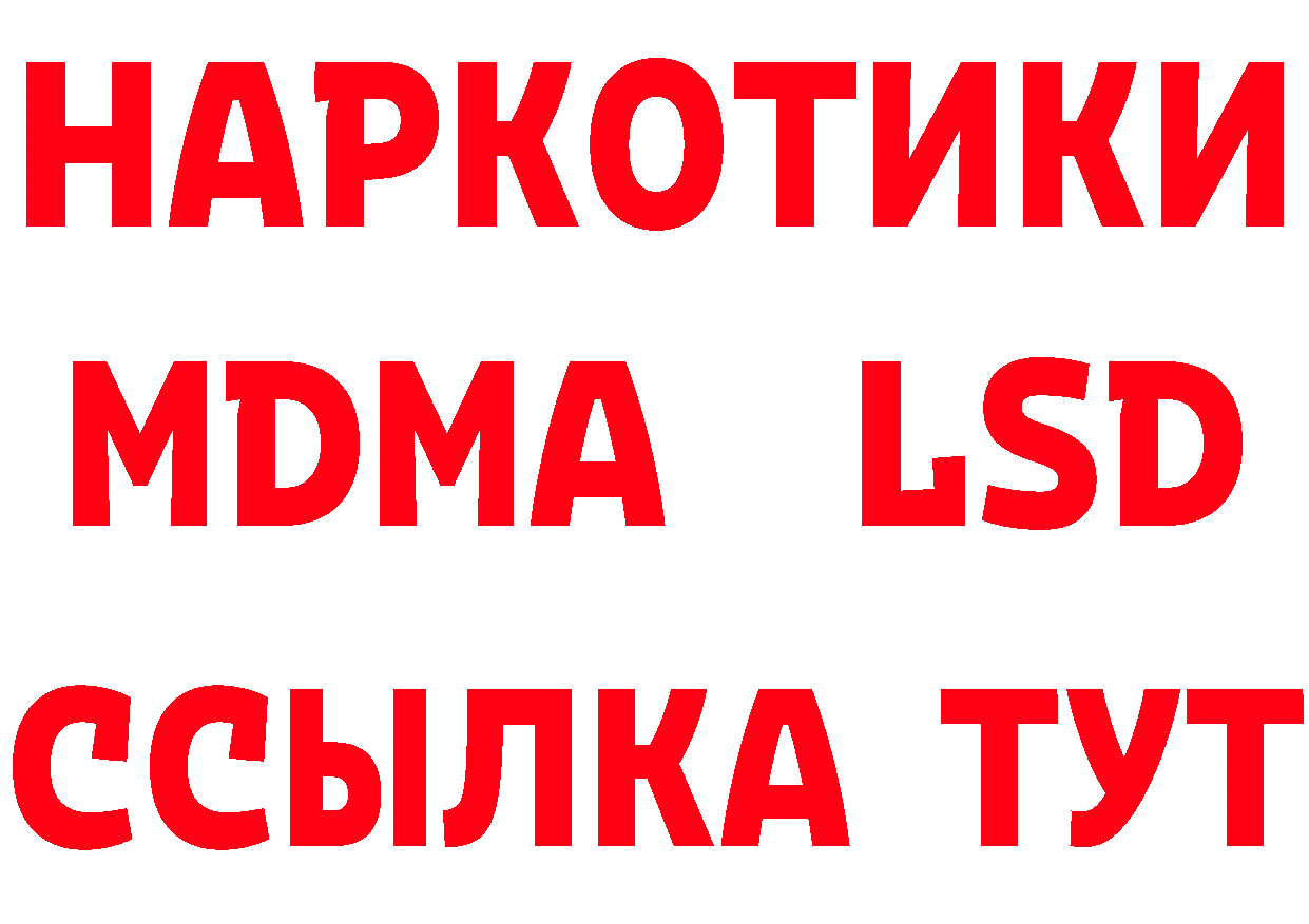 Альфа ПВП СК рабочий сайт маркетплейс MEGA Корсаков