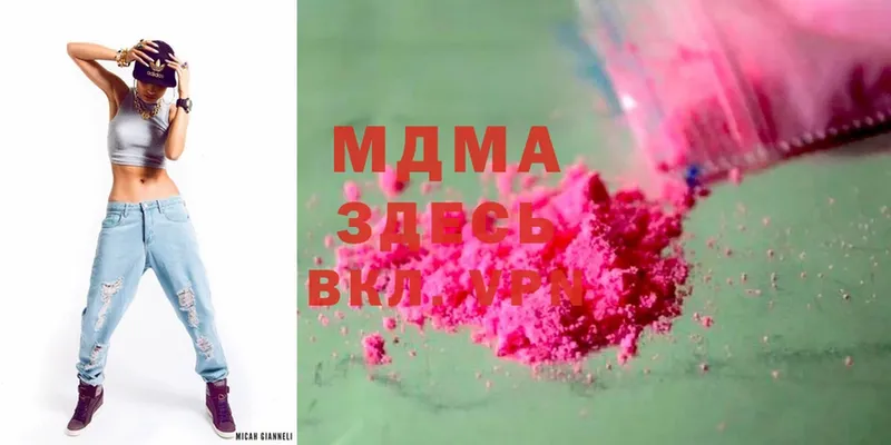 МДМА Molly Корсаков